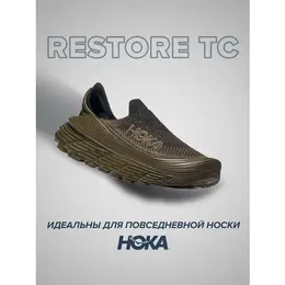 HOKA: Коричневые кроссовки 