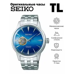 SEIKO: Часы 