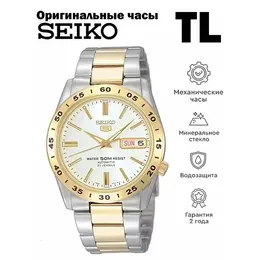 SEIKO: Часы 