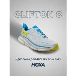 HOKA: Светлые кроссовки 