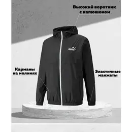 PUMA: Чёрная куртка  Essentials