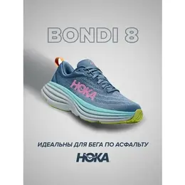 HOKA: Зелёные кроссовки 