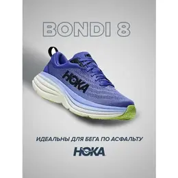 HOKA: Синие кроссовки 