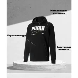 PUMA: Чёрная толстовка  Rebel