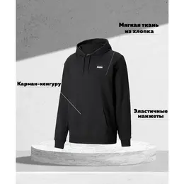 PUMA: Чёрная толстовка  Essentials