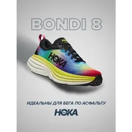 HOKA: Чёрные кроссовки 