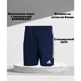 adidas: Синие шорты 