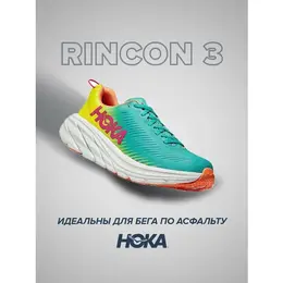 HOKA: Жёлтые кроссовки 