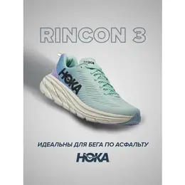 HOKA: Голубые кроссовки 