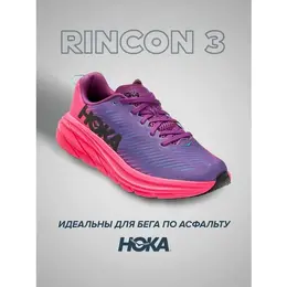 HOKA: Фиолетовые кроссовки 