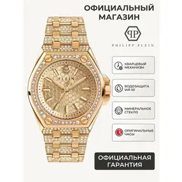 PHILIPP PLEIN: Часы 