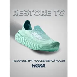 HOKA: Кроссовки 