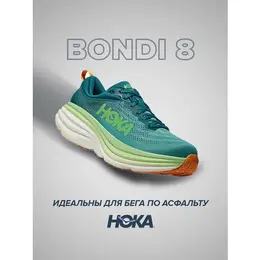 HOKA: Зелёные кроссовки 