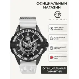 PHILIPP PLEIN: Часы  The Skull