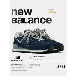 New Balance: Синие кроссовки 