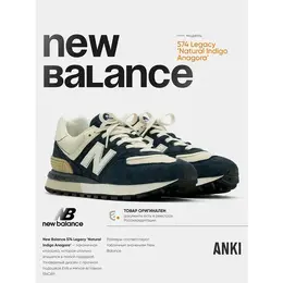 New Balance: Синие кроссовки 