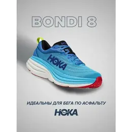 HOKA: Голубые кроссовки 