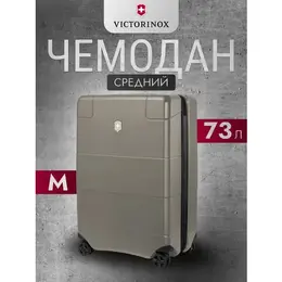 VICTORINOX: Чемодан 