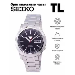 SEIKO: Часы 