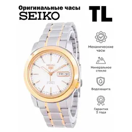 SEIKO: Часы 