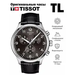 TISSOT: Часы 