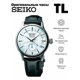 SEIKO: Часы 