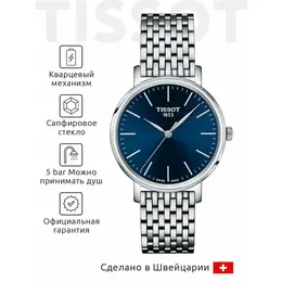 TISSOT: Часы  T-Classic