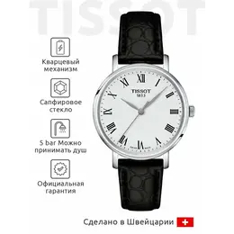 TISSOT: Часы  T-Classic