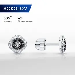 SOKOLOV: Серьги 