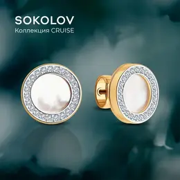 SOKOLOV: Серьги 