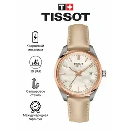 TISSOT: Часы 