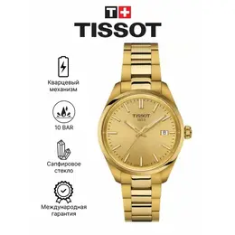 TISSOT: Часы 