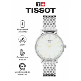 TISSOT: Часы 