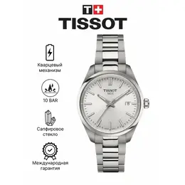 TISSOT: Часы 