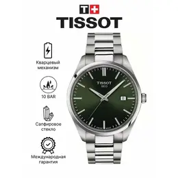 TISSOT: Часы 