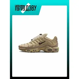 NIKE: Жёлтые кроссовки  Air Max Plus