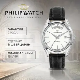 PHILIP WATCH: Часы 