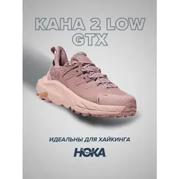 HOKA: Розовые кроссовки 