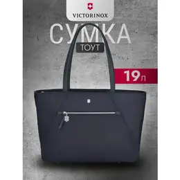 VICTORINOX: Синяя сумка 