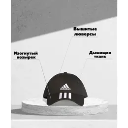 adidas: Чёрная кепка  Tiro