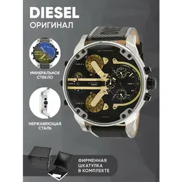 DIESEL: Часы 