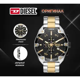 DIESEL: Часы 