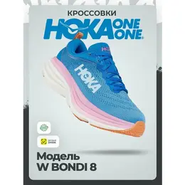 HOKA: Синие кроссовки 