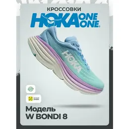 HOKA: Кроссовки 