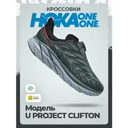 HOKA: Синие кроссовки 