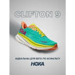 HOKA: Жёлтые кроссовки 