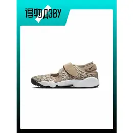 NIKE: Коричневые кроссовки  Air