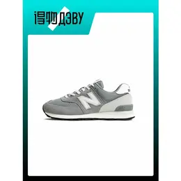 New Balance: Серые кроссовки  574