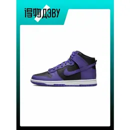 NIKE: Фиолетовые кроссовки 