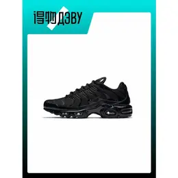 NIKE: Кроссовки  Air Max Plus